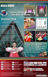 韩国美食节